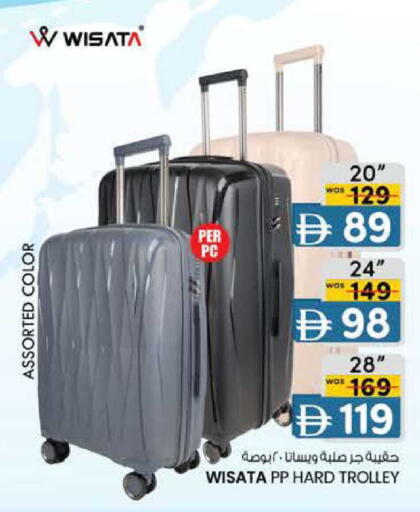 available at K M Trading  in UAE - Fujairah