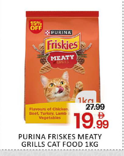 Mango available at Mango Hypermarket LLC in UAE - Dubai