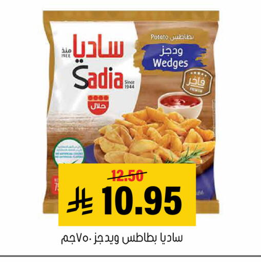 Potato available at العامر للتسوق in مملكة العربية السعودية, السعودية, سعودية - الأحساء‎