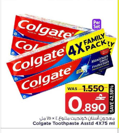 available at MARK & SAVE in Oman - Muscat