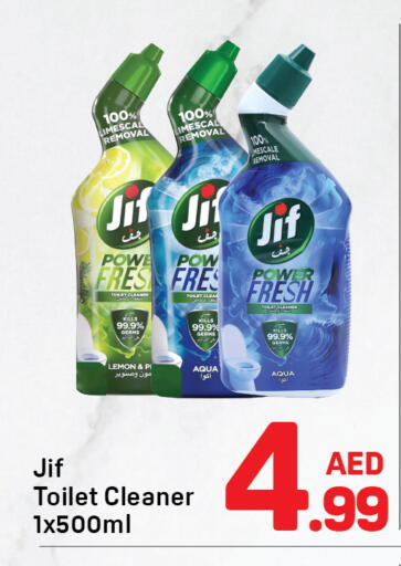 Lemon available at Day to Day Department Store in UAE - Dubai