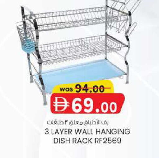 available at ك. إم. هايبرماركت in الإمارات العربية المتحدة , الامارات - أبو ظبي