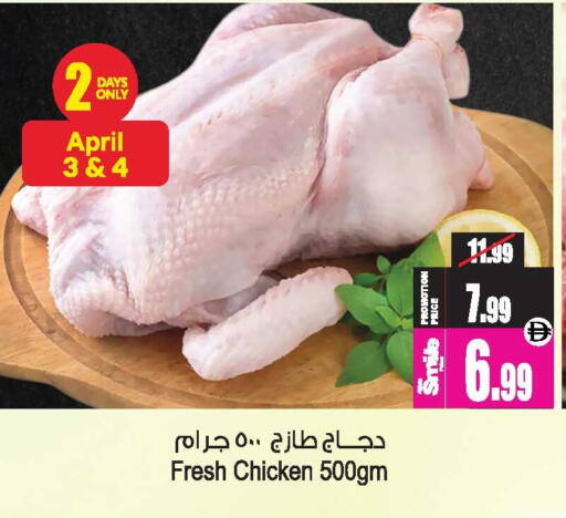 available at أنصار جاليري in الإمارات العربية المتحدة , الامارات - دبي