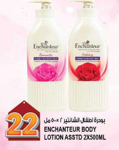 available at هاشم هايبرماركت in الإمارات العربية المتحدة , الامارات - الشارقة / عجمان