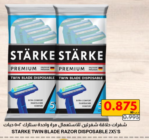 available at مالتي ماركت in البحرين