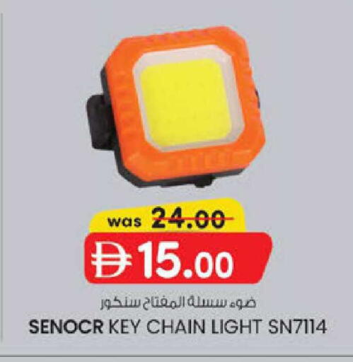 available at K.M Hypermarket in UAE - Al Ain