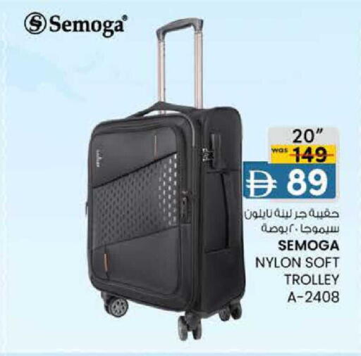 available at Safa Express Supermarket in UAE - Al Ain