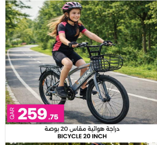 available at أنصار جاليري in قطر - الوكرة