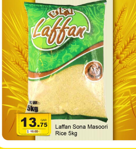 available at جي-ماكس هايبرماركت in قطر - الدوحة