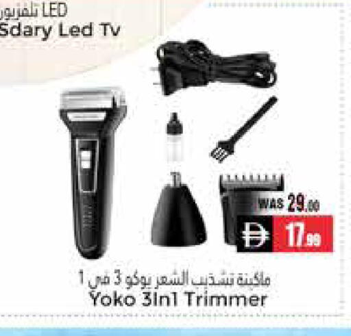 available at مجموعة باسونس in الإمارات العربية المتحدة , الامارات - ٱلْعَيْن‎