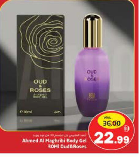 available at مجموعة باسونس in الإمارات العربية المتحدة , الامارات - ٱلْفُجَيْرَة‎