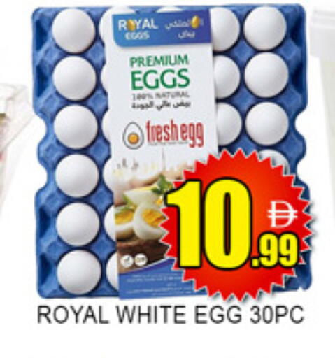 available at Lucky Center in UAE - Sharjah / Ajman