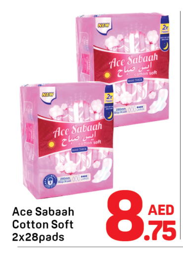 available at دي تو دي in الإمارات العربية المتحدة , الامارات - دبي