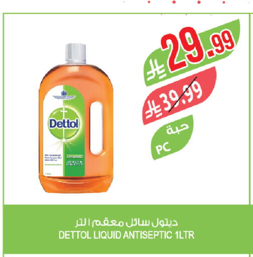 available at Farm  in KSA, Saudi Arabia, Saudi - Arar