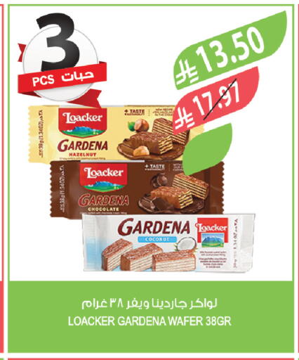 Coconut available at Farm  in KSA, Saudi Arabia, Saudi - Sakaka