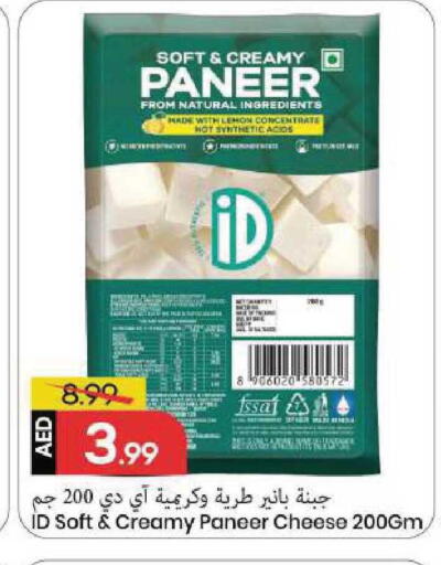 Lemon available at Mark & Save in UAE - Sharjah / Ajman