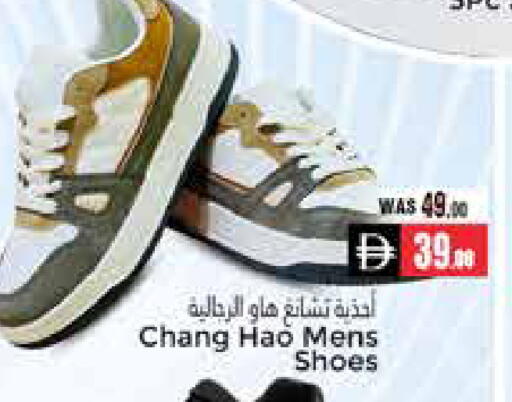 available at PASONS GROUP in UAE - Al Ain