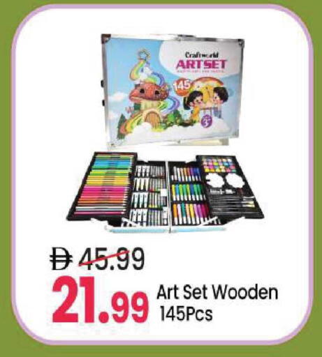 available at Mark & Save in UAE - Abu Dhabi