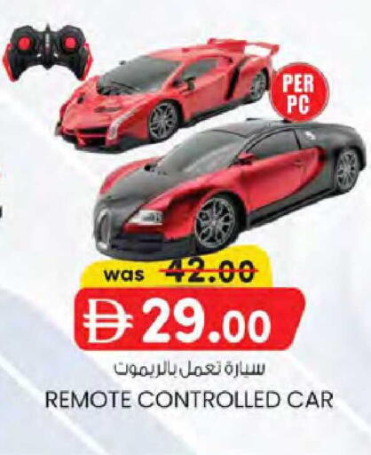 available at K M Trading  in UAE - Sharjah / Ajman