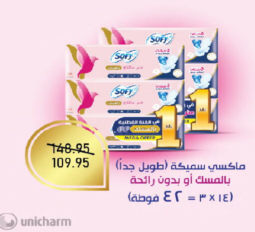 available at Exception Market in Egypt - Cairo