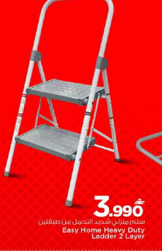 available at مارك & سايف in عُمان - مسقط‎