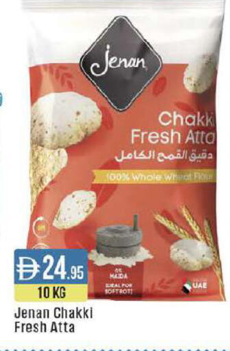 available at West Zone Supermarket in UAE - Abu Dhabi