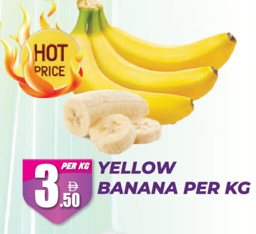 Banana available at دريم لاند in الإمارات العربية المتحدة , الامارات - دبي