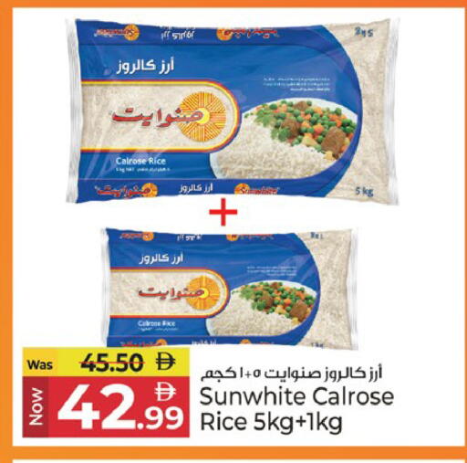 available at Kenz Hypermarket in UAE - Sharjah / Ajman