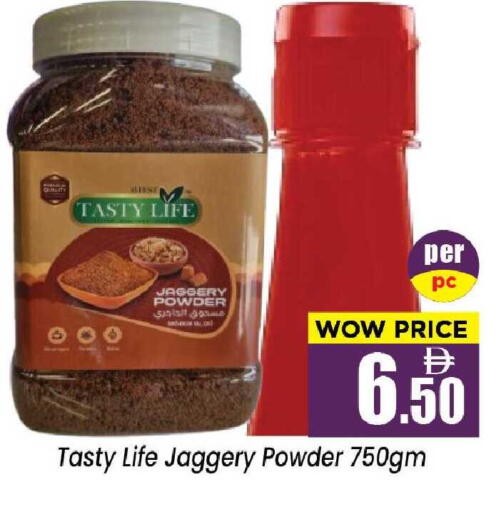 available at نيومارت هايبرماركت in الإمارات العربية المتحدة , الامارات - الشارقة / عجمان