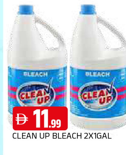 available at المدينة in الإمارات العربية المتحدة , الامارات - الشارقة / عجمان