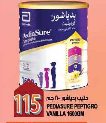 Vanilla available at هاشم هايبرماركت in الإمارات العربية المتحدة , الامارات - الشارقة / عجمان