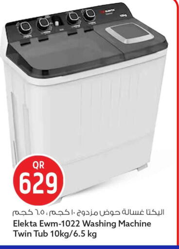 available at Safari Hypermarket in Qatar - Al Rayyan