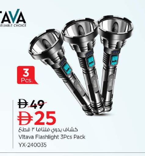 available at نستو هايبرماركت in الإمارات العربية المتحدة , الامارات - ٱلْعَيْن‎