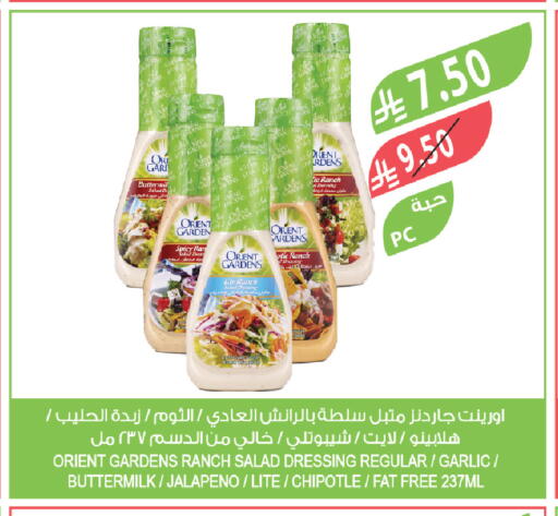 Garlic available at Farm  in KSA, Saudi Arabia, Saudi - Al Bahah