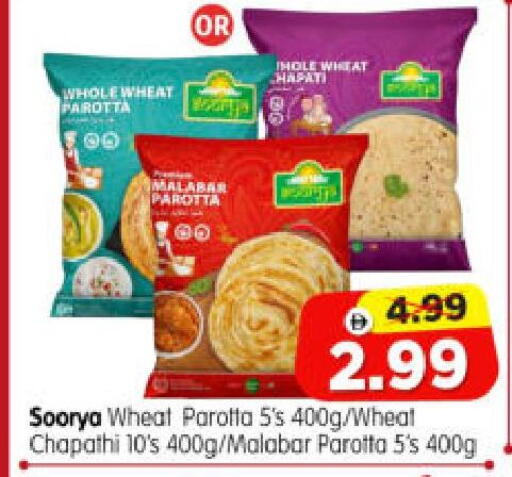 available at هايبر ماركت المدينة in الإمارات العربية المتحدة , الامارات - أبو ظبي