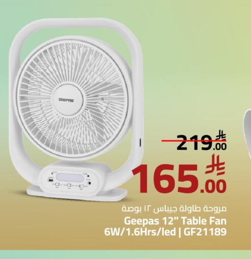 available at Mark & Save in KSA, Saudi Arabia, Saudi - Riyadh