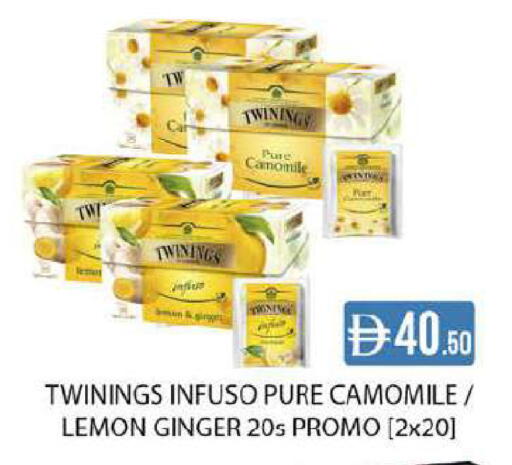 Lemon Ginger available at West Zone Supermarket in UAE - Abu Dhabi