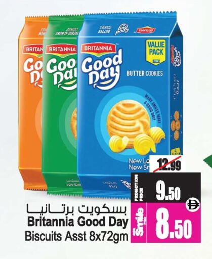 available at أنصار جاليري in الإمارات العربية المتحدة , الامارات - دبي