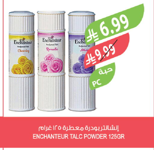 available at Farm  in KSA, Saudi Arabia, Saudi - Tabuk