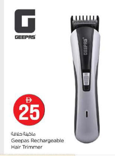 available at Nesto Hypermarket in UAE - Abu Dhabi