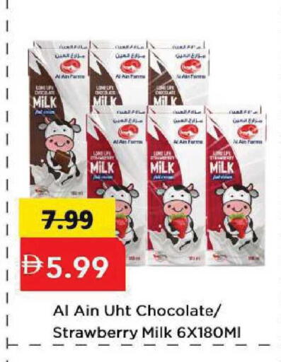 Strawberry available at Mark & Save in UAE - Dubai