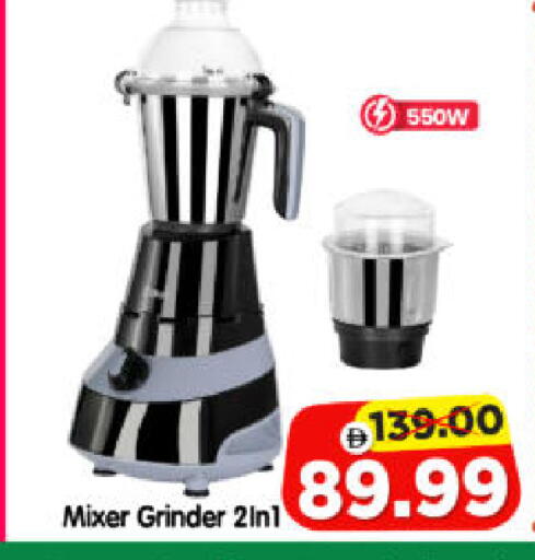 available at Al Madina Hypermarket in UAE - Abu Dhabi