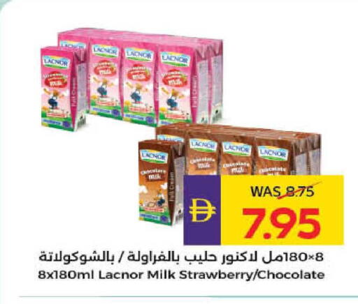 Strawberry available at ADCOOP in UAE - Abu Dhabi