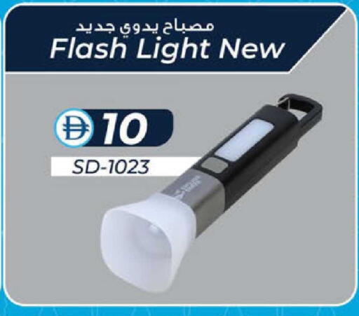 available at K.M Hypermarket in UAE - Al Ain