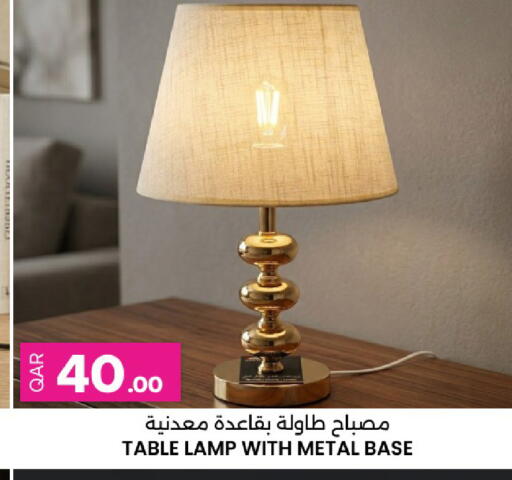 available at Ansar Gallery in Qatar - Al Rayyan