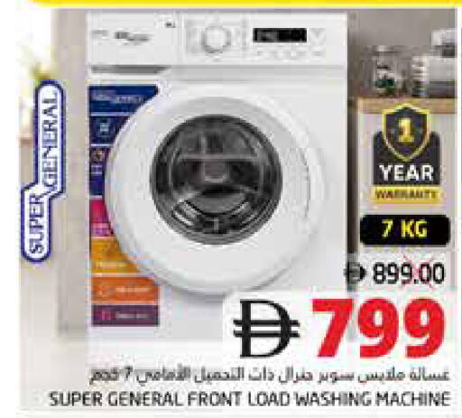 available at PASONS GROUP in UAE - Fujairah