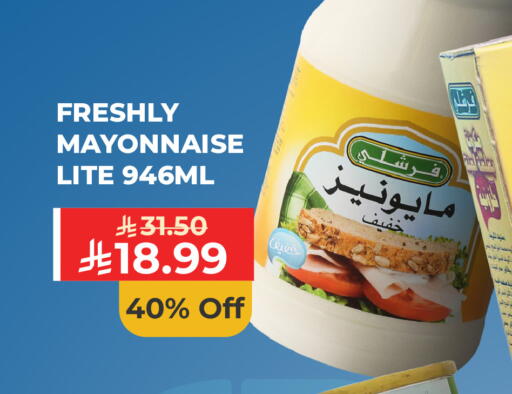available at Carrefour in KSA, Saudi Arabia, Saudi - Dammam