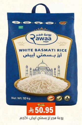 available at العامر للتسوق in مملكة العربية السعودية, السعودية, سعودية - الأحساء‎