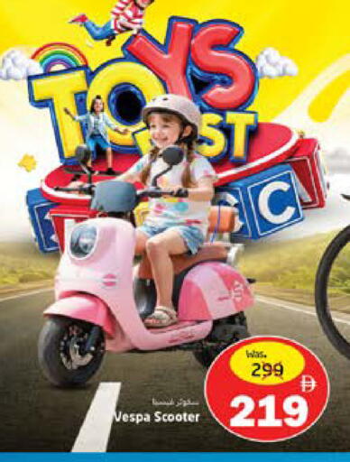 available at مجموعة باسونس in الإمارات العربية المتحدة , الامارات - ٱلْفُجَيْرَة‎