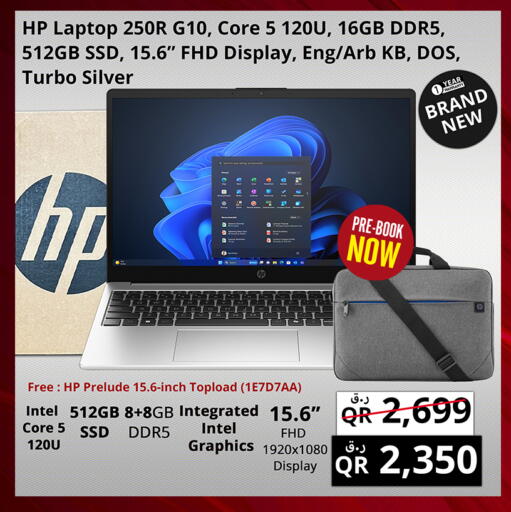 available at Prestige Computers in Qatar - Al Khor